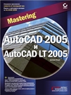 Mastering AutoCAD 2005  AutoCAD LT 2005